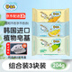 Sanita U-ZAuza嬰兒肥皂兒童洗衣皂寶寶專用0-3歲洗粑粑內(nèi)衣尿布香皂不傷衣 組合裝204g  3塊