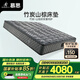 慕思（de RUCCI）椰棕床墊1.8x2米 椰棕櫚床墊家具墊子雙人舒適4d偏硬床墊雅典娜 豪華款[竹炭山棕]偏硬-MCW1-107 1.8米*2米