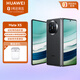 華為Mate X5 折疊屏手機(jī) 12GB+512GB 羽砂黑 耳機(jī)套裝