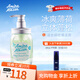 Amino mason 阿蜜濃梅森清爽薄荷蓬松控油氨基酸洗發(fā)水 450ml 無硅油頭皮清涼