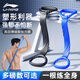 李寧（LI-NING）8字拉力器彈力帶開肩練背拉力繩瑜伽健身拉力帶男女拉伸背部20kg