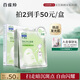百雀羚（PECHOIN）雪肌凈白面膜5片裝面膜美白補(bǔ)水淡斑曬后修護(hù)品質(zhì)國貨七夕禮物