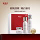 御泥坊套裝 煙酰胺美白淡斑水乳霜 護膚品套裝 臻白月光寶盒禮盒 送女生 矜純臻白水乳霜3件套