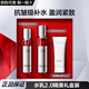 珀萊雅紅寶石水乳套裝淡紋抗皺護(hù)膚品禮盒化妝品全套送女友母親節(jié)禮物 水乳潔面小禮盒