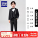 羅蒙男童西裝套裝兒童英倫風主持人禮服男孩中大童鋼琴演出服 黑色150