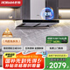 老板（Robam）【變頻雙腔】60D1S歐式22風(fēng)量頂吸式油煙機(jī)國(guó)家補(bǔ)貼抽吸油煙機(jī)家用以舊換新一級(jí)能效可配燃?xì)庠? title=