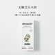 almanor奧蔓莊園巴旦木杏仁堅果植物奶0乳糖0蔗糖咖啡茶飲伴侶250ml*10