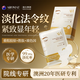 Aromat Herbs 澳洲進(jìn)口法令紋貼12組 提拉緊致改善干細紋補水保濕膠原蛋白面膜