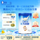 嘉寶（GERBER）A2β-酪蛋白專業(yè)配方米粉250g10倍益生菌雙蛋白高鐵米粉6月齡