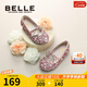 百麗（Belle）童鞋兒童小皮鞋女童春秋款愛莎鞋公主鞋軟底水晶鞋時尚單鞋中大童 粉色 27 腳長16.6-17.2cm
