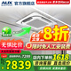 奧克斯（AUX）中央空調(diào)天花機(jī)一拖一大5匹嵌入式吸頂機(jī)冷暖商鋪家用新能效吊頂天井機(jī)空調(diào)八面出風(fēng) 大5匹 一級能效 八面風(fēng)-冷暖變頻【380v電壓】 一拖一