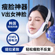 Mericle懶人小V臉美容儀臉部按摩儀家用面部提拉緊致神器瘦臉儀塑形面罩改善臉大臉垮七夕送女生禮物 【旗艦款】恒溫熱敷+紅光療+3大模式+3檔