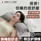 日本側(cè)睡枕頭護(hù)頸枕睡眠頸椎病深度睡眠專用不壓臉牽引枕芯一對裝 【三合一可拆卸護(hù)頸枕】 單只