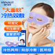 海氏海諾冷熱敷醫(yī)用眼罩雙眼皮冰敷冰袋熱敷眼疲勞重復用可視化升級款