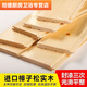 FANCYCHIC長條免漆桑拿房木板護墻板墻裙板免漆扣板桑拿板免漆實木吊頂天花 厚0.6厘米