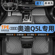 智雨適用于奧迪Q5L腳墊TPE全包圍10-25款sportback耐磨專(zhuān)用汽車(chē)腳墊 奧迪Q5專(zhuān)用【單層】全TPE腳墊 奧迪Q5/18-25款