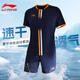 李寧足球服套裝男吸濕透氣速干比賽球衣訓練短袖短褲定制可印號碼 L