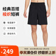 耐克（NIKE）男運(yùn)動(dòng)短褲 夏季梭織短褲休閑褲 跑步速干 DV9331-010 黑 L