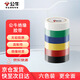 公牛（BULL）電工膠帶膠布GN-ET6電氣pvc絕緣阻燃防水膠布耐高溫 彩色 6卷