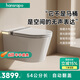 hansrapo【無(wú)需預埋水箱入墻】德國漢斯短款壁掛智能馬桶54厘米虹吸式?jīng)_水 【高配】自動(dòng)翻蓋