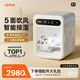 Jirpet寵物烘干箱F1智能貓咪吹風機狗狗家用底部出風快速吹干更安靜記洱 【75升白色】寵物烘干箱F1