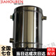 恰冠 太陽(yáng)能熱水器補(bǔ)水箱浮球閥自動(dòng)上水器側(cè)頂式華陽(yáng)款副水箱配件 側(cè)式(純銅閥芯國(guó)標(biāo)4分口)