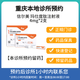 需預(yù)約【付款后聯(lián)系客服】 信爾美 瑪仕度肽注射液0.5ml：2mg*2支/盒 掛號問診取藥服務(wù) 4mg*2支*1盒