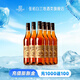 張裕醴泉金獎三星白蘭地 700ml 六支裝 洋酒 新手入門酒葡萄蒸餾酒 700mL 6瓶