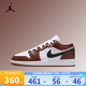 耐克（NIKE）女鞋新款A(yù)ir Jordan 1 Low GS AJ1潮流百搭運(yùn)動(dòng)休閑鞋 HF3188-102 37.5