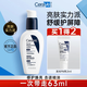 適樂膚熬夜修護(hù)PM乳60m煙酰胺提亮補(bǔ)水保濕乳液面霜敏感肌男女護(hù)膚品 PM乳60ml+同款3ml