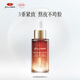 京潤珍珠（gNPearl）時光煥妍肌底液40ml 緊致淡紋精華液 彈潤透亮補水保濕面部護膚品
