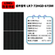 隆基全新黑貓系列太陽能發(fā)電光伏板大功率家用商用原廠直銷 隆基原廠組件防偽可查假一賠十 隆基雙玻615瓦長2.38米寬1.13米