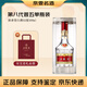 五糧液（WULIANGYE）八代五糧液 濃香型白酒 52度 52度 500mL 1瓶 八代五糧液