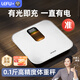 樂(lè)福（LEFU）【有光即充】智能體重秤 高精度電子秤人體秤家用健康秤 減肥專用體重秤 APP數(shù)據(jù)測(cè)量 智能分析