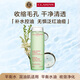 嬌韻詩Clarins平衡柔膚水綠水200ml控油油皮爽膚水女生生日禮物