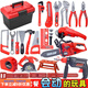 脘錸過(guò)家家玩具工具箱套裝寶寶螺絲手電鉆電鋸維修鉗子扳手兒童玩具 網(wǎng)袋裝28件套