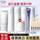 歐詩(shī)漫（OSM）珍白因美白淡斑水乳套裝護(hù)膚品禮盒雙源透白化妝品生日禮物 (洗水乳精華)+(水乳霜面膜）