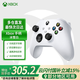 微軟（Microsoft） XBOX手柄2020 Series X S無線控制器 藍(lán)牙 游戲電玩  DW12C  兼容黑神話悟空 明末 Series手柄 冰雪白