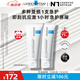 理膚泉B5霜40ml*2支套裝保濕面霜修護(hù)換季受損淡印痕護(hù)膚品生日禮物