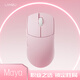 LAMZU【現(xiàn)貨】蘭族無畏契約 瑪雅MAYA粉新款45克輕量化csgo使命召喚CF 電競無線游戲鼠標8Khz輪詢率3950 杏花粉【8K接收器版本】【現(xiàn)貨】