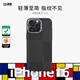 決色iPhone16promax手機殼凱夫拉芳綸纖維MagSafe磁吸親膚男非碳纖維蘋果16pro手機殼蒙德里安 蒙德里安·平衡【強勁磁吸】 iPhone 16 ProMax