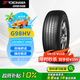 優(yōu)科豪馬（yokohama）橫濱輪胎/汽車(chē)輪胎 235/65R17 G98HV 104H 原配本田CR-V/皓影