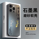 英愷達 適用蘋果14promax手機殼蘋果14promax保護套全包防摔男女款創(chuàng)意保護殼黑色磨砂軟殼諸事皆順錦鯉