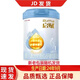 惠氏啟賦藍(lán)鉆810克嬰幼兒配方奶粉寶寶牛奶粉愛爾蘭進(jìn)口 啟賦藍(lán)鉆1段810克一罐24年9月產(chǎn)