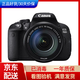 佳能600d/700d/500d/650d攝影旅游入門(mén)級高清數碼二手單反照相機套機750D/760D 99新佳能700d含18-135 STM鏡頭 套餐一攝影入門(mén)配置