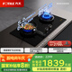 方太灶具THK21B燃氣灶國家補貼20%防干燒家用燃氣灶5.2kW+5.0kW天然氣液化氣雙眼灶一級能效 5.2火力天然氣 【THK21B智控防干燒灶】