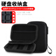 OLYSON移動(dòng)硬盤保護(hù)套2.5寸固態(tài)收納盒適用三星希捷東芝WD西部數(shù)據(jù)耳機(jī)線充電器寶硅膠U盤定制logo數(shù)碼包 【氣囊減震款】牛津布 石墨黑12.5×8cm