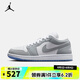 耐克（NIKE）【滔搏運(yùn)動(dòng)】女子WMNS AIR JORDAN 1 LOW籃球鞋 DC0774-105 39