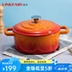 凌豐（LINKFAIR）琺瑯鍋鑄鐵鍋家用燉鍋砂鍋湯鍋燜燒鍋電磁爐燃?xì)庵箦? title=