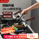 美廚（maxcook）不粘煎鍋 平底煎盤煎牛排煎餅鍋28cm 燃?xì)怆姶艩t通用MCJ3682